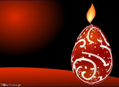 Ευχές για την Ανάσταση και το Πάσχα 2022 – Πασχαλινές Ευχές για Καλό Πάσχα!
